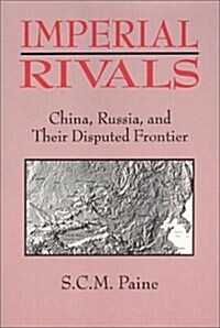 Imperial Rivals: China, Russia and Their Disputed Frontier (Hardcover)