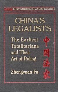 Chinas Legalists: The Early Totalitarians: The Early Totalitarians (Hardcover)