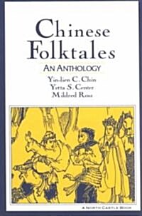 Chinese Folktales: An Anthology: An Anthology (Paperback)