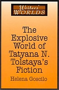 The Explosive World of Tatyana N. Tolstayas Fiction (Hardcover)