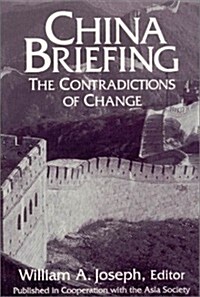 China Briefing (Hardcover)