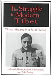 The Struggle for Modern Tibet: The Autobiography of Tashi Tsering: The Autobiography of Tashi Tsering (Hardcover)