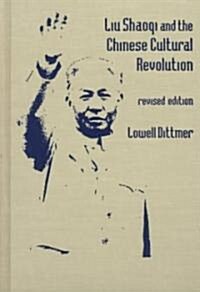 Liu Shaoqi and the Chinese Cultural Revolution (Hardcover, Revised)