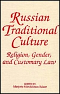 Russian Traditional Culture: Religion, Gender and Customary Law (Hardcover)