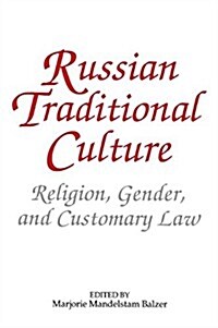 Russian Traditional Culture: Religion, Gender and Customary Law (Paperback)
