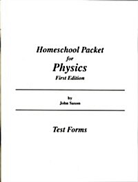 Homeschool Tests Only: First Edition (Paperback, Teacher)