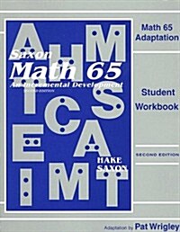 Math 65 (Paperback, Workbook)
