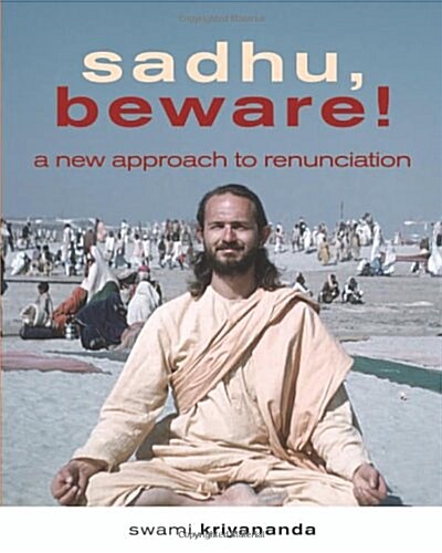 Sadhu, Beware!: A New Approach to Renunciation (Paperback)