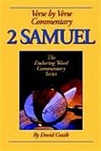 2 Samuel Commentary (Paperback)