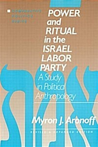 Power and Ritual in the Israel Labor Party: A Study in Political Anthropology: A Study in Political Anthropology (Paperback, 2, Rev and Expande)