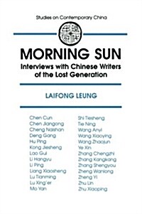 Morning Sun: Interviews with Chinese Writers of the Lost Generation (Paperback, Revised)