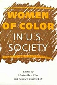 Women of Color in U.S. Society (Paperback)