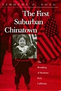 The First Suburban Chinatown (Hardcover)