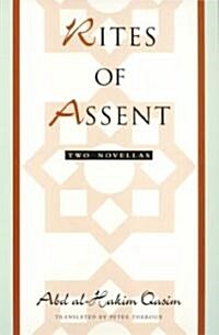 Rites of Assent: Two Novellas (Paperback)