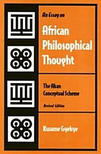 An Essay on African Philosophical Thought (Paperback, Revised)