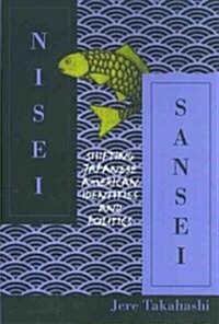 Nisei Sansei (Paperback)
