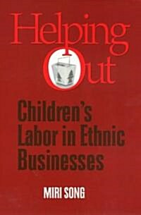 Helping Out (Paperback)