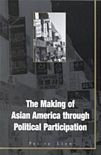 The Making of Asian America Through Political Participation (Paperback)