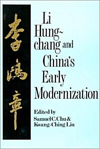 Liu Hung-Chang and Chinas Early Modernization (Hardcover)