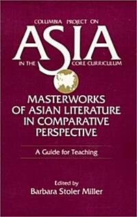 Masterworks of Asian Literature in Comparative Perspective: A Guide for Teaching: A Guide for Teaching (Hardcover)