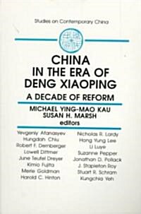 China in the Era of Deng Xiaoping: A Decade of Reform: A Decade of Reform (Paperback)