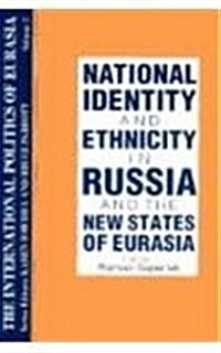 The International Politics of Eurasia: V. 2: The Influence of National Identity (Paperback, 2)