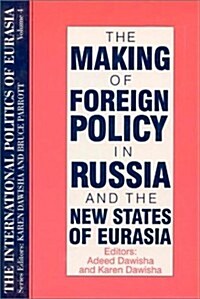 The International Politics of Eurasia: Volume 4: The Making of Foreign Policy in Russia and the New States of Eurasia (Paperback)