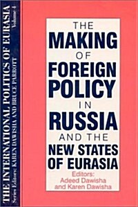 The International Politics of Eurasia: V. 4: The Making of Foreign Policy in Russia and the New States of Eurasia (Paperback, 4)