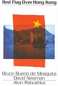 Red Flag Over Hong Kong (Paperback)