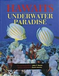 Hawaiis Underwater Paradise (Paperback)