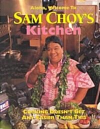 Aloha, Welcome to Sam Choys Kitchen (Hardcover, Revised)