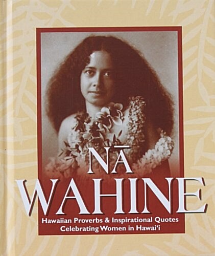 Na Wahine (Hardcover)