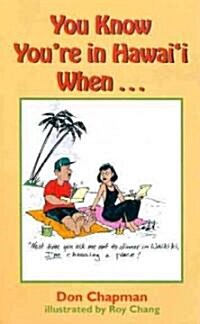 You Know Youre in Hawaii When-- (Paperback)