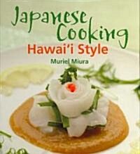 Japanese Cooking Hawaii Style (Hardcover, Spiral)