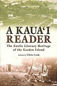 A Kauai Reader (Paperback)