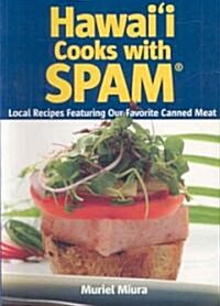 Hawaii Cooks with Spam (Spiral)