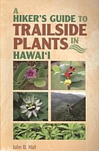 A Hikers Guide to Trailside Plants in Hawaii (Paperback)