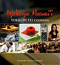 Izakaya Hawaii (Paperback, 1st)