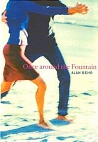 Once Around the Fountain (Paperback)