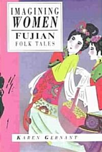 Imagining Women: Fujian Folk Tales (Hardcover)