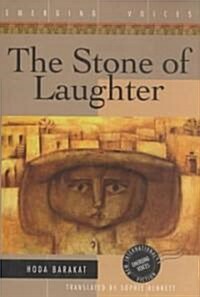 The Stone of Laughter (Hardcover)