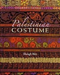 Palestinian Costume (Paperback)