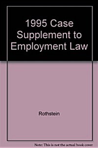 1995 Case Supplement to Employment Law (Paperback, 3rd)