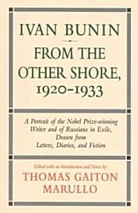 Ivan Bunin: From the Other Shore, 1920-1933: A Protrait from Letters, Diaries, and Fiction (Hardcover)