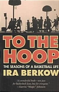 To the Hoop: The Seasons of a Basketball Life (Paperback)