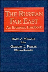 The Russian Far East: An Economic Handbook (Hardcover)