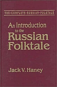 The Complete Russian Folktale: V. 1: An Introduction to the Russian Folktale (Hardcover)