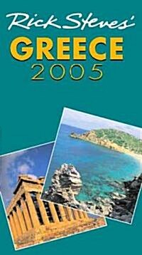 Rick Steves 2005 Greece (Paperback)