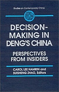 Decision-Making in Dengs China: Perspectives from Insiders (Hardcover)