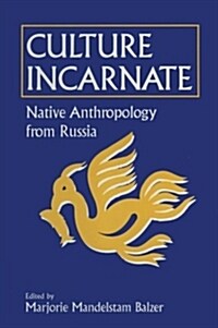 Culture Incarnate: Native Anthropology from Russia: Native Anthropology from Russia (Paperback)